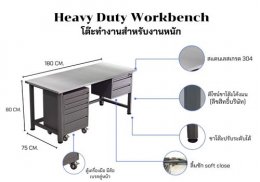 โต๊ะสแตนเลส WB-7004-STL