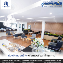  มาสด้าไทย เยี่ยมชม มาสด้าอารีมิตร สาขาใหม่ร้อยเอ็ดสาขาที่ 3