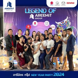 ตำนานแห่ง อารีมิตรกรุ๊ป THE LEGEND OF  AREEMIT HAPPY NEW YEAR  2024 