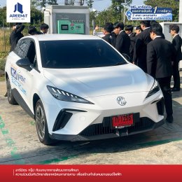 อารีมิตร กรุ๊ป ร่วมมือกับเทคนิคมหาสารคาม พัฒนาการศึกษา