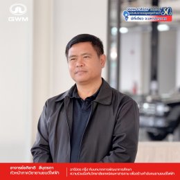 อารีมิตร กรุ๊ป ร่วมมือกับเทคนิคมหาสารคาม พัฒนาการศึกษา