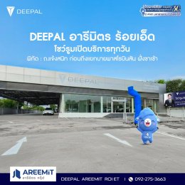 DEEPAL อารีมิตร ร้อยเอ็ด  ได้รับการรับรอง มาตรฐานโชว์รูม