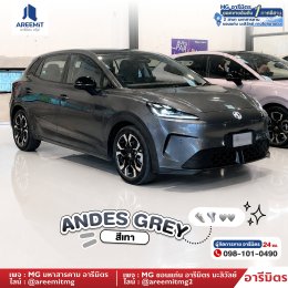 ร่วมเป็นส่วนหนึ่ง ของโมเมนต์เปิดตัว MG URBAN 