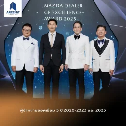 Mazda Dealer of Excellence Award ประจำปี 2568