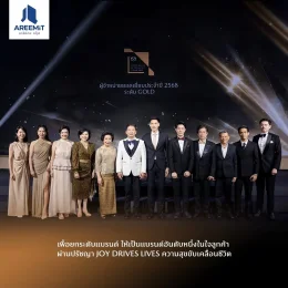 Mazda Dealer of Excellence Award ประจำปี 2568