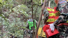 การซ้อมแผนรองรับอุบัติเหตุหมู่ ปีงบประมาณ 2569