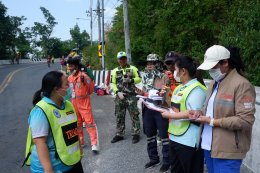 การซ้อมแผนรองรับอุบัติเหตุหมู่ ปีงบประมาณ 2568