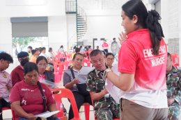 การซ้อมแผนรองรับอุบัติเหตุหมู่ ปีงบประมาณ 2568