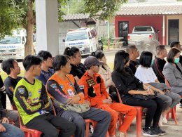 การซ้อมแผนรองรับอุบัติเหตุหมู่ ปีงบประมาณ 2569
