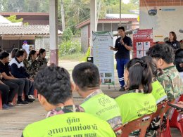 การซ้อมแผนรองรับอุบัติเหตุหมู่ ปีงบประมาณ 2569