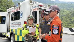 การซ้อมแผนรองรับอุบัติเหตุหมู่ ปีงบประมาณ 2569