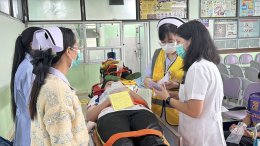 การซ้อมแผนรองรับอุบัติเหตุหมู่ ปีงบประมาณ 2569
