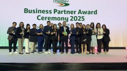 รางวัล Business Partner Award  2025
