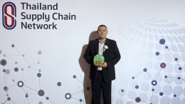 รางวัล Business Partner Award  2025
