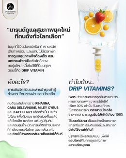 ความรู้1