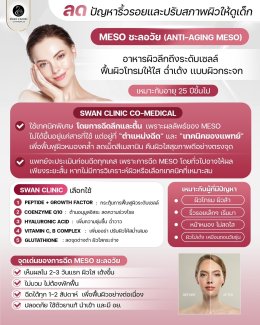 ความรู้2