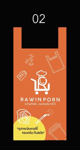 Rawinporn Bakermart