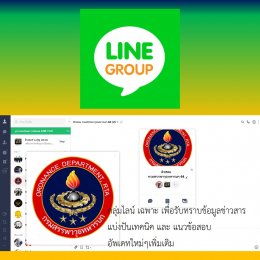 เตรียมตัวให้พร้อมสำหรับทุกๆโอกาสที่จะเกิดขึ้น กรมสรรพาวุธทหารบก รับสมัครบุคคล ชาย - หญิง เพื่อจ้างเป็นพนักงานราชการ ประจำปี 2564 