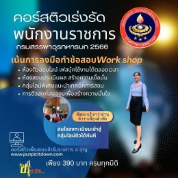 กรมสรรพาวุธทหารบก