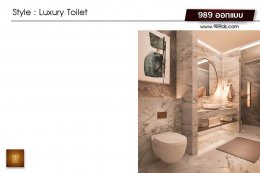 ดีไซน์ห้องน้ำ สไตล์ Luxury 
