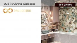 ดีไซน์ห้องน้ำ สไตล์ Stunning Wallpaper