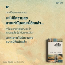 On This Day | เวอร์จิเนีย วูล์ฟ (Virginia Woolf)