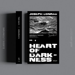 โจเซฟ คอนราด (Joseph Conrad) Polish-British Author