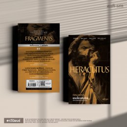 อ่านวรรณกรรมทางเลือก อ่านวรรณกรรมในวงเล็บ