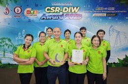 ความภาคภูมิใจได้รับรางวัล CSR-DIW Award 2025