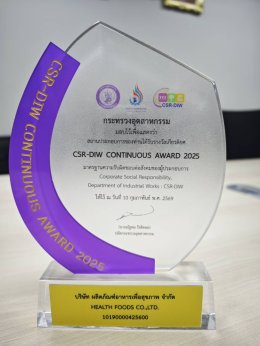 ความภาคภูมิใจได้รับรางวัล CSR-DIW Award 2025