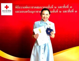 Health Foods Corp honored with the Red Cross Medal by the Thai Red Cross Society.