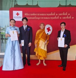 Health Foods Corp honored with the Red Cross Medal by the Thai Red Cross Society.