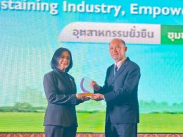 ความภาคภูมิใจได้รับรางวัล CSR-DIW Award 2025