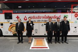 Healthfoods Corporation Co., Ltd. Receives the Highest Royal Honor in the Handover Ceremony of a Mobile Blood Donation Vehicle