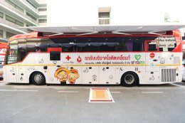 Healthfoods Corporation Co., Ltd. Receives the Highest Royal Honor in the Handover Ceremony of a Mobile Blood Donation Vehicle