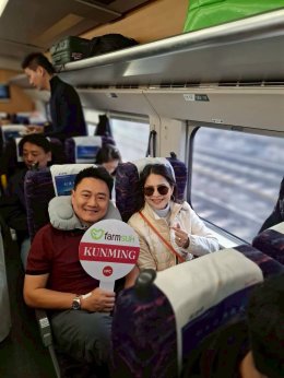 Farmsuk Fly High Journey Year 4 Kunming  Dali  Lijiang