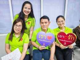 WE SHARE: The 59th Blood Donation for a Caring Society