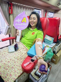 WE SHARE: The 59th Blood Donation for a Caring Society