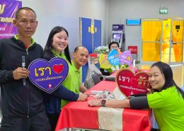WE SHARE: The 59th Blood Donation for a Caring Society