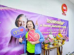 WE SHARE: The 59th Blood Donation for a Caring Society