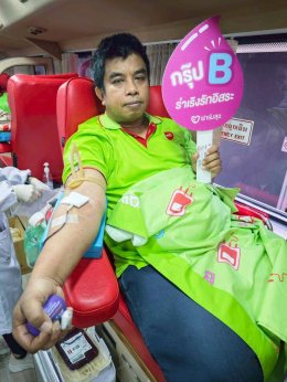 WE SHARE: The 59th Blood Donation for a Caring Society