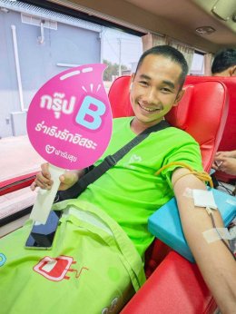 WE SHARE: The 59th Blood Donation for a Caring Society