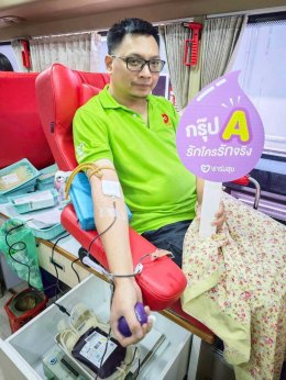 WE SHARE: The 59th Blood Donation for a Caring Society