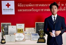 คุณภูภัคกุน อัศวโสภณ สร้างนวัตกรรมยั่งยืนเพื่อสังคมและสุขภาพ