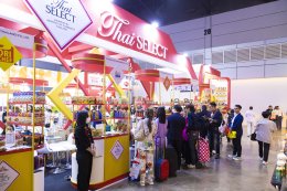 THAIFEX-ANUGA ASIA 2025 (Thai Select by DITP)