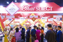 THAIFEX-ANUGA ASIA 2025 (Thai Select by DITP)