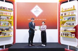 THAIFEX-ANUGA ASIA 2025 (Thai Select by DITP)