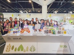 Naturally Good Expo 2023 (Australia)