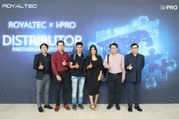 Royaltec ประกาศความร่วมมืออย่างเป็นทางการในฐานะผู้จัดจำหน่ายของ i-PRO APAC Pte.Ltd.