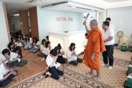 Royaltec จัดงานทำบุญบริษัท ประจำปี 2567